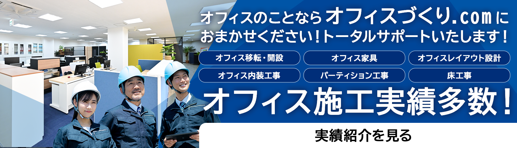 バナー画像