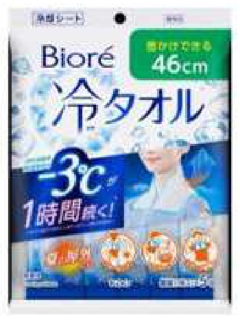 熱中症対策用品｜行政・官庁向けサービス｜善林堂